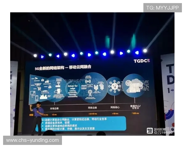 5G时代对云游戏产业的影响与游戏开发者应对策略全面解析
