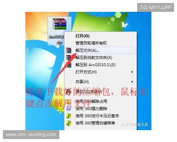 PA电子电脑版下载安装教程详细步骤,适合新手玩家快速掌握软件安装与使用技巧
