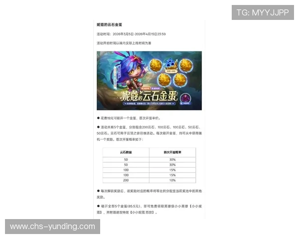 云顶4008官网版最新活动福利汇总，丰富奖励助力玩家快速提升实力