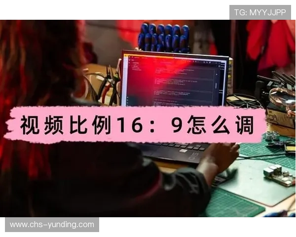 dg视讯网站常见问题解答，帮助新手快速上手并解决使用中的疑难问题