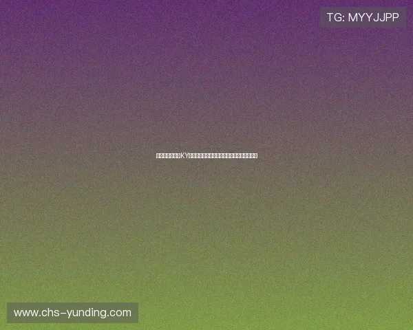 如何选择优质的KY体育百家乐游戏平台确保资金安全与游戏公平